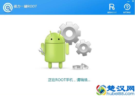 手机root有什么好处？一键root大师告诉你