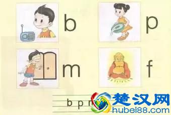 一年级拼音大全：单韵母+声母+复韵母+鼻韵母+整体认读音节