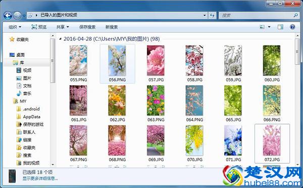 如何使用快用苹果助手为iPhone导入视频