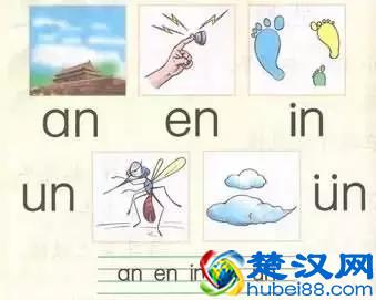 一年级拼音大全：单韵母+声母+复韵母+鼻韵母+整体认读音节