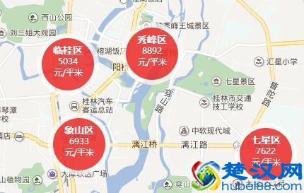 还在涨？！桂林10月最新房价出炉！快看你家现在值多少？