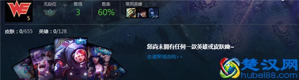 LOL怎么看自己拥有的皮肤 LOL怎么看自己有多少皮肤