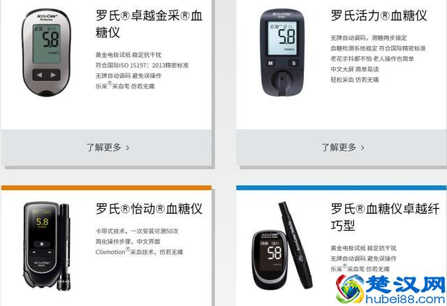 买什么血糖仪？2018~2019年血糖仪十大品牌排行榜
