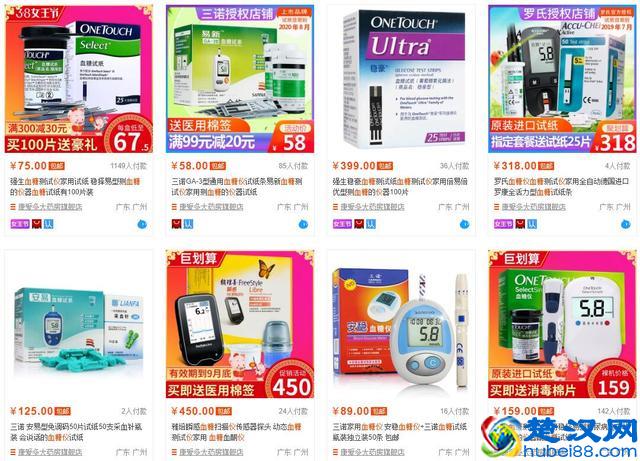 买什么血糖仪？2018~2019年血糖仪十大品牌排行榜