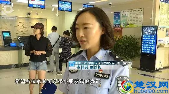 暑假带娃出国？儿童出入境办理技能，必须要get!