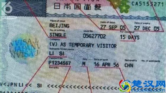 暑假带娃出国？儿童出入境办理技能，必须要get!