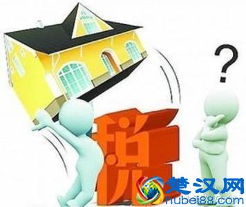 2018新规：二手房交易税费与过户费怎么算？