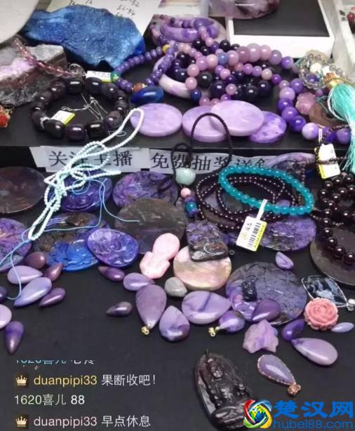 只剩500元冒险开了一家淘宝店，赚出了几套房