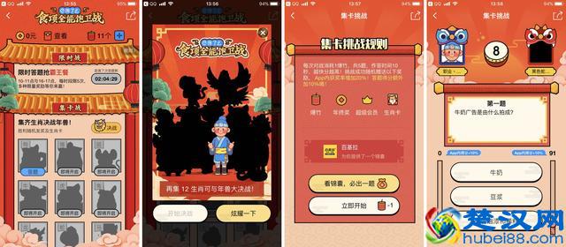 一份完整的线上活动推广策划方案