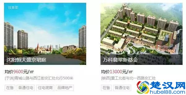 沈阳楼市新面孔！这些纯新盘即将亮相！