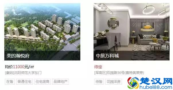 沈阳楼市新面孔！这些纯新盘即将亮相！