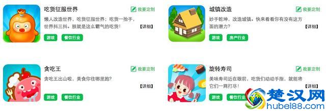 五大微信“吸粉神器”