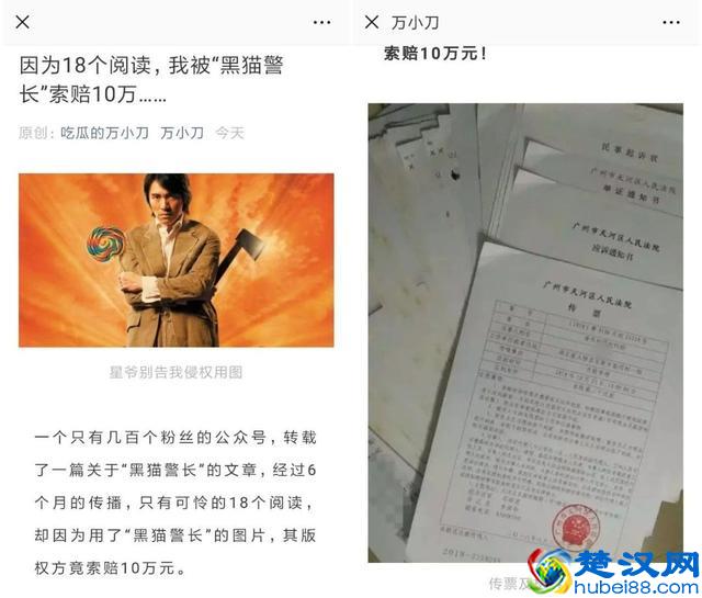 因为用了一张图片，被索赔10万，图片侵权如何避免？