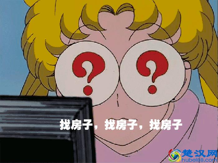 杭州各区租房价格表、租房攻略终于来了，杭漂族用对了省几千！