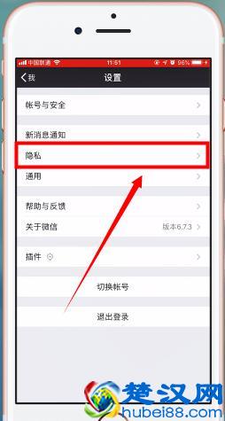 分享几种微信怎么大量加好友方法和技巧