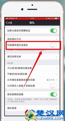 分享几种微信怎么大量加好友方法和技巧