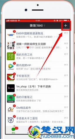 分享几种微信怎么大量加好友方法和技巧