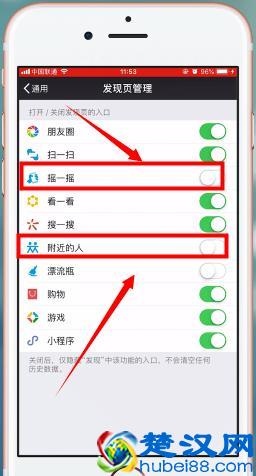 分享几种微信怎么大量加好友方法和技巧