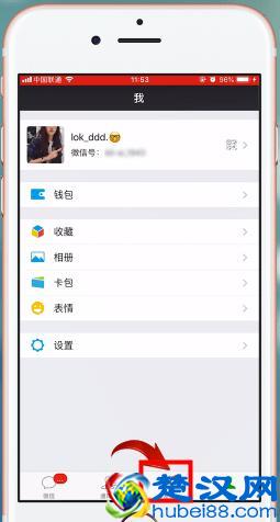 分享几种微信怎么大量加好友方法和技巧