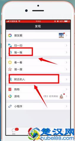 分享几种微信怎么大量加好友方法和技巧