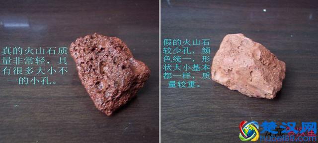 火山石的好处与弊端！