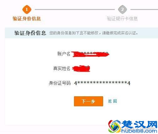 2018自己怎么开淘宝网店详细步骤 在网上开网店的详细步骤