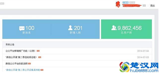 告诉你什么是互推，微信互推是什么意思，如何玩转互推