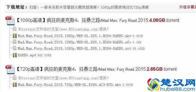 快播之后，“BT天堂”也死了，站长入狱！当年的看片神器都凉了！