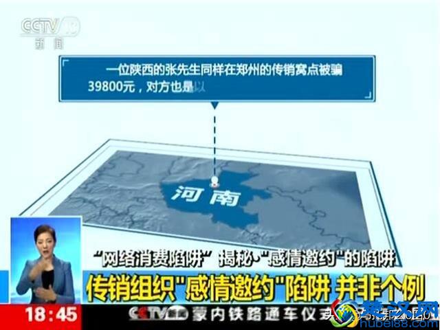 传销是什么，传销为什么可怕