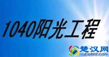 传销是什么，传销为什么可怕