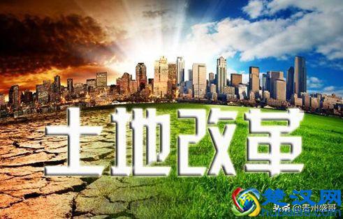 2019年元旦即将到来，农村土地新政策即将公布