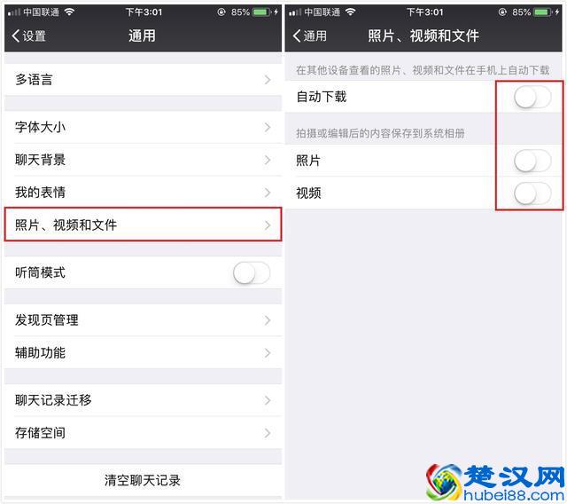微信才是内存杀手！别再乱清理了，关闭这些功能，手机立马流畅