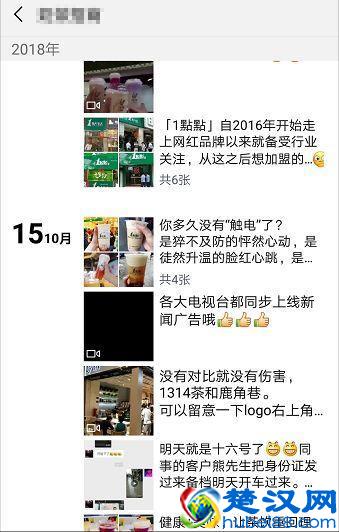 单杯利润高达70%！开奶茶店真的赚钱吗？（附投资成本利润分析）