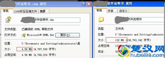 文件太大怎么办，小编教你如何最大化的压缩文件