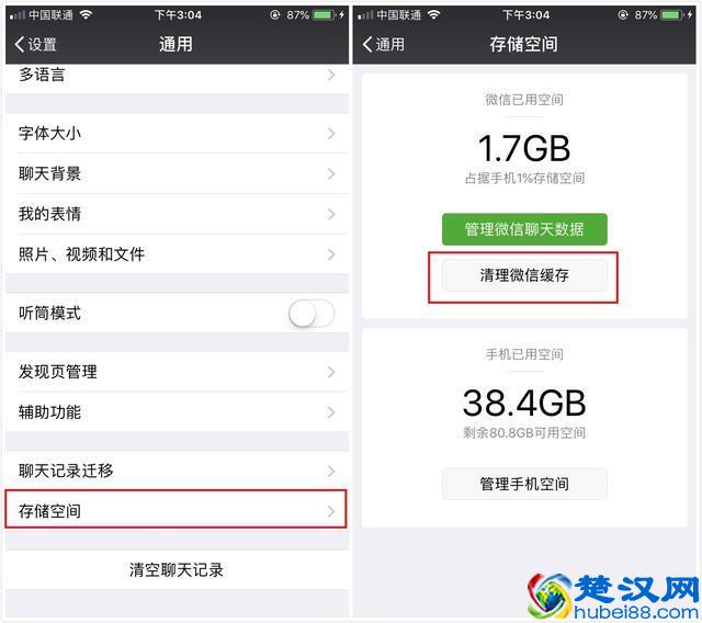 微信才是内存杀手！别再乱清理了，关闭这些功能，手机立马流畅