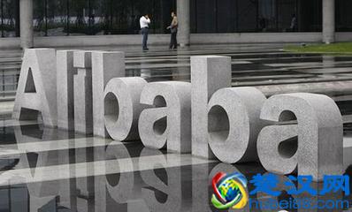 开网店必看！天猫商城入驻最全流程！