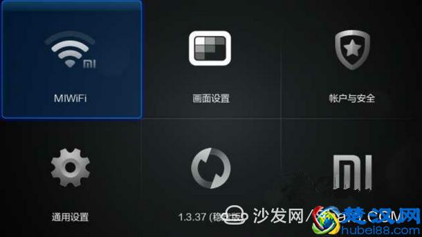 小米盒子如何使用蓝牙连接音响和耳机?