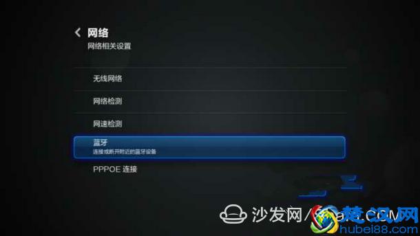 小米盒子如何使用蓝牙连接音响和耳机?