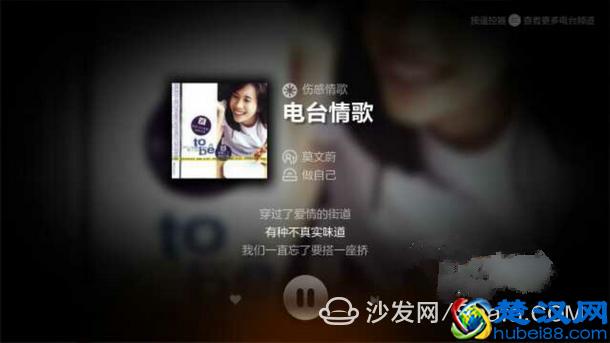 小米盒子如何使用蓝牙连接音响和耳机?