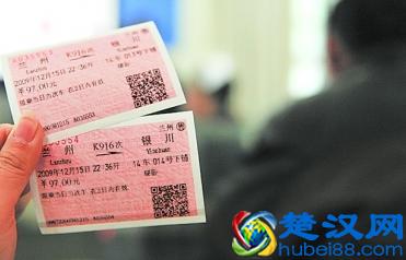 火车票退票手续费出新规！不了解的话，损失的钱能买第二张票啦！