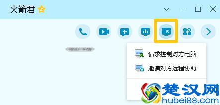 4款可远程控制电脑的免费软件 #替代TeamViewer