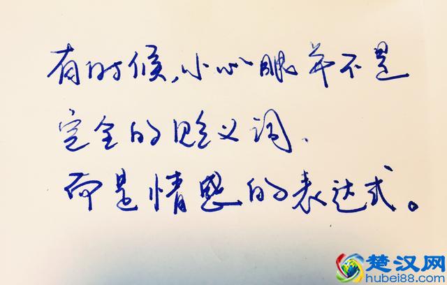 十二星座小心眼儿的真正含义是什么？