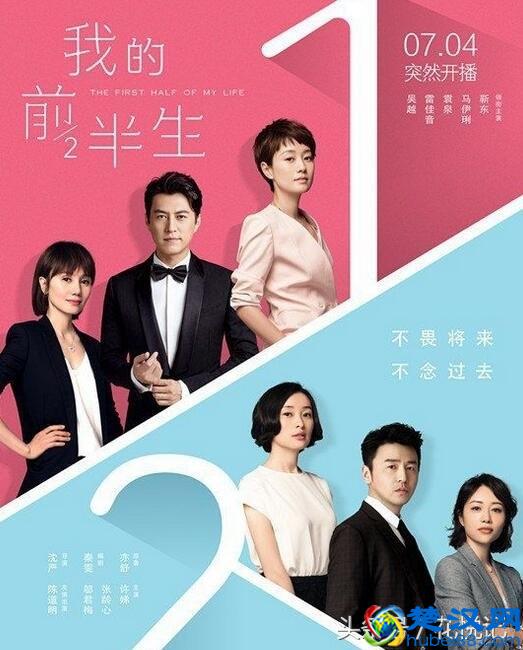 我的前半生 最经典语录,句句扎心,值得一看!