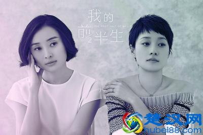 我的前半生 最经典语录,句句扎心,值得一看!