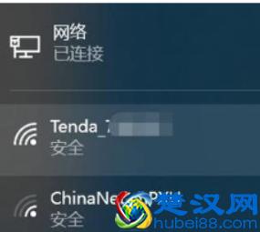手机连电脑上网的方法教程