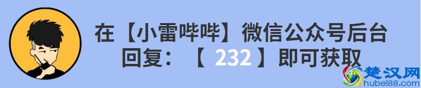 iOS 13 完美隐藏 Dock 栏，就是如此简单