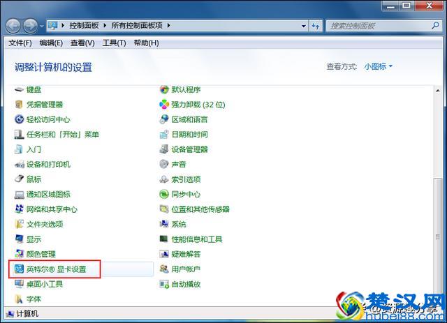 电脑屏幕亮度怎么调？不防试试这两个方法