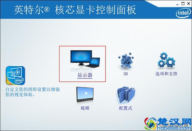 电脑屏幕亮度怎么调？不防试试这两个方法