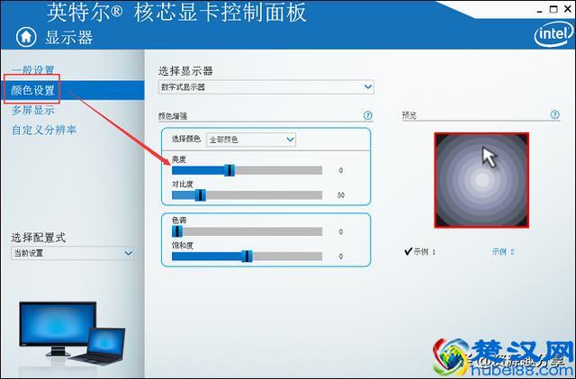 电脑屏幕亮度怎么调？不防试试这两个方法