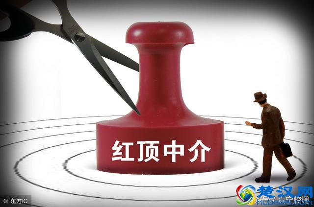 自收自支类事业单位改革，原工作人员如何安置